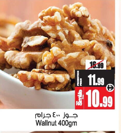 available at أنصار مول in الإمارات العربية المتحدة , الامارات - الشارقة / عجمان