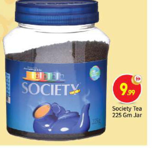 available at بيج مارت in الإمارات العربية المتحدة , الامارات - أبو ظبي