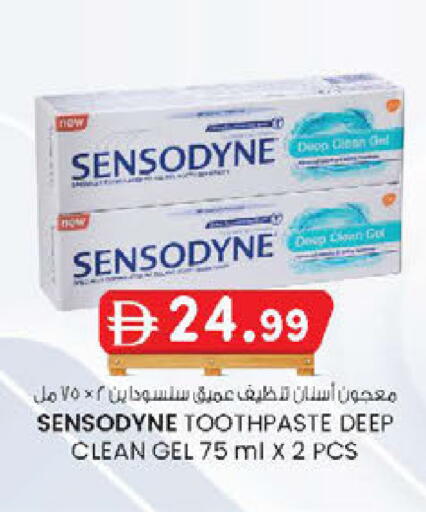 available at ك. إم. هايبرماركت in الإمارات العربية المتحدة , الامارات - أبو ظبي