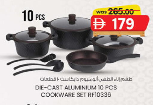 available at صفا اكسبريس سوبرماركت in الإمارات العربية المتحدة , الامارات - أبو ظبي