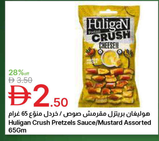 available at جمعية الامارات التعاونية in الإمارات العربية المتحدة , الامارات - دبي