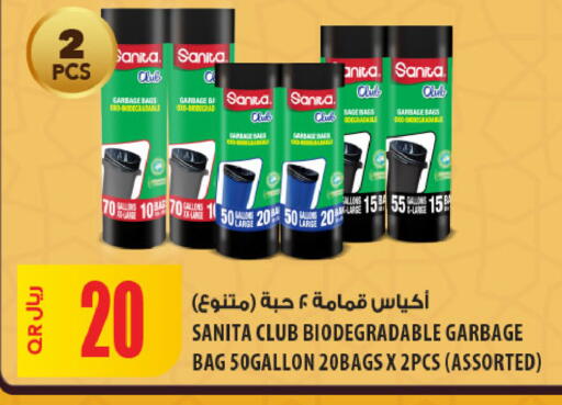 available at Al Meera in Qatar - Al-Shahaniya