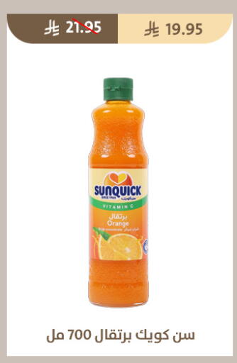 Orange available at Qout Market in KSA, Saudi Arabia, Saudi - Ta'if