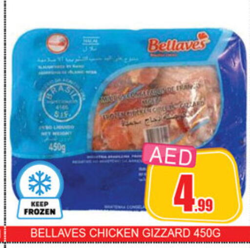 available at لكي سنتر in الإمارات العربية المتحدة , الامارات - الشارقة / عجمان