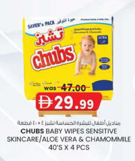 available at صفا هايبر in الإمارات العربية المتحدة , الامارات - ٱلْعَيْن‎