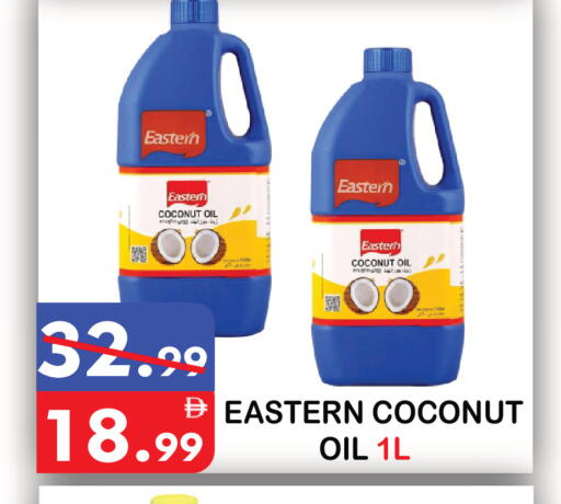 Coconut available at يونايتد هيبر ماركت in الإمارات العربية المتحدة , الامارات - دبي