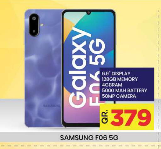 available at Doha Daymart in Qatar - Doha