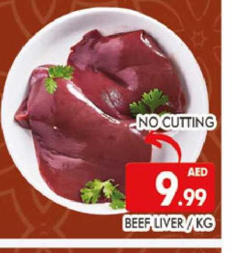 available at المدينة in الإمارات العربية المتحدة , الامارات - دبي