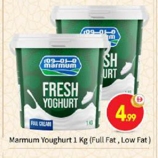 available at بيج مارت in الإمارات العربية المتحدة , الامارات - أبو ظبي