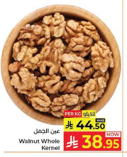 available at كبايان هايبرماركت in مملكة العربية السعودية, السعودية, سعودية - جدة