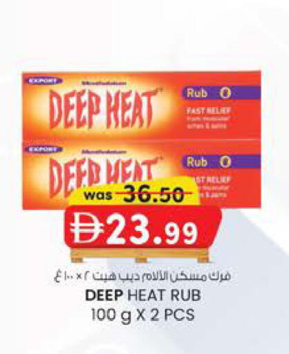 available at Safa Express Supermarket in UAE - Al Ain