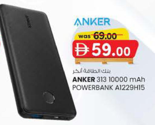 available at ك. إم. هايبرماركت in الإمارات العربية المتحدة , الامارات - الشارقة / عجمان