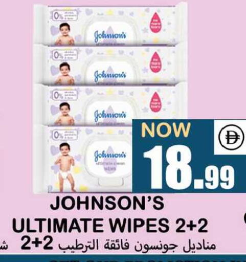 available at Souk Al Mubarak Hypermarket in UAE - Sharjah / Ajman