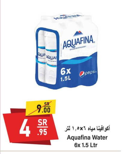 available at Al Mukhaizeem Markets in KSA, Saudi Arabia, Saudi - Dammam