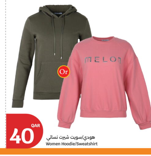 Melon available at سيتي هايبرماركت in قطر - الخور