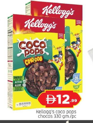 available at المدينة in الإمارات العربية المتحدة , الامارات - دبي