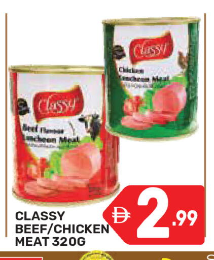 available at Dream Night hypermarket in UAE - Dubai