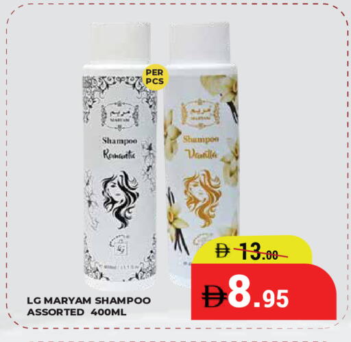 Vanilla available at كيرالا هايبرماركت in الإمارات العربية المتحدة , الامارات - رَأْس ٱلْخَيْمَة