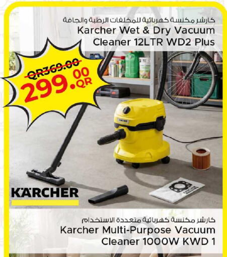 available at Family Food Centre in Qatar - Umm Salal