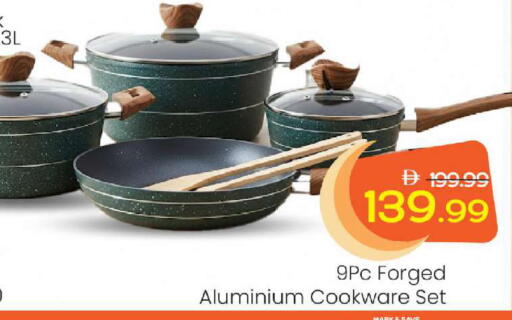 available at مارك & سيف in الإمارات العربية المتحدة , الامارات - الشارقة / عجمان