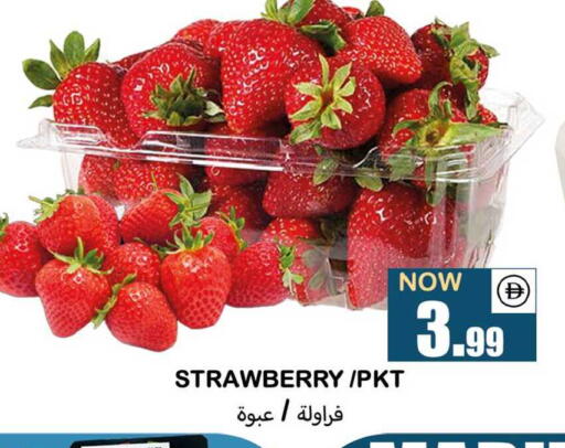 Strawberry available at سوق المبارك هايبرماركت in الإمارات العربية المتحدة , الامارات - الشارقة / عجمان