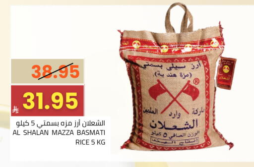 available at أسواق أسترا in مملكة العربية السعودية, السعودية, سعودية - تبوك