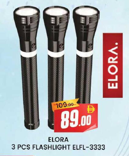 available at المدينة in الإمارات العربية المتحدة , الامارات - دبي