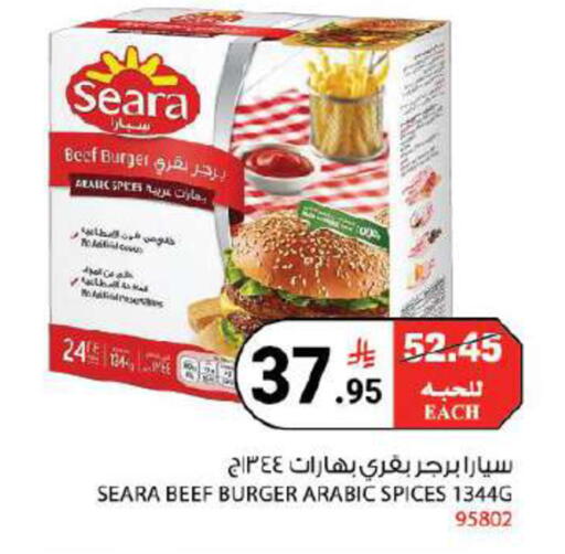 available at هاوس كير in مملكة العربية السعودية, السعودية, سعودية - مكة المكرمة