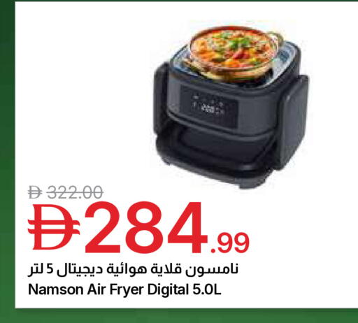 available at Emirates Co-Operative Society in UAE - Dubai