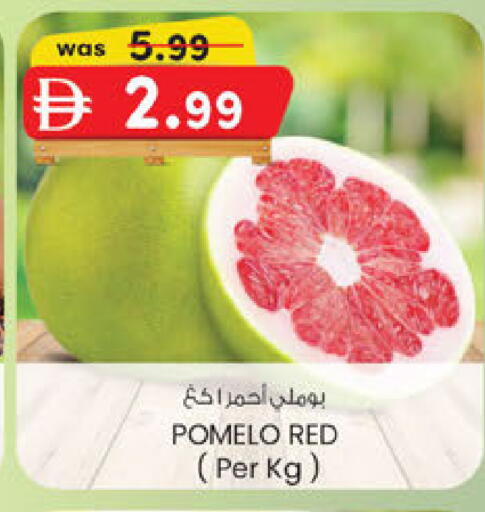 available at ك. إم. هايبرماركت in الإمارات العربية المتحدة , الامارات - أبو ظبي