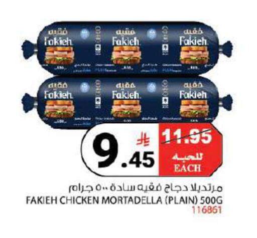 available at هاوس كير in مملكة العربية السعودية, السعودية, سعودية - مكة المكرمة