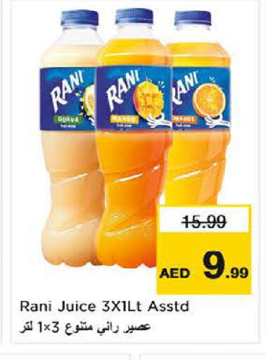 Orange available at Last Chance  in UAE - Fujairah