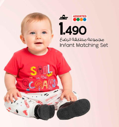 available at MARK & SAVE in Oman - Sohar