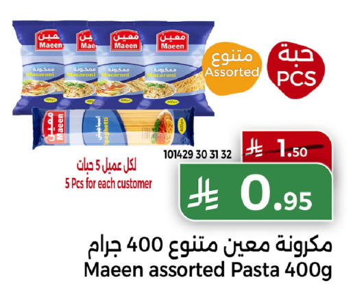 available at هوم ماركت in مملكة العربية السعودية, السعودية, سعودية - مكة المكرمة