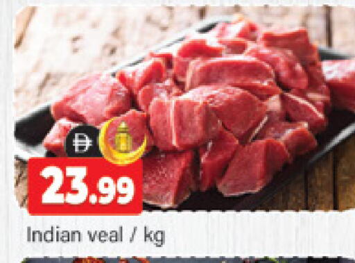 available at المدينة in الإمارات العربية المتحدة , الامارات - دبي