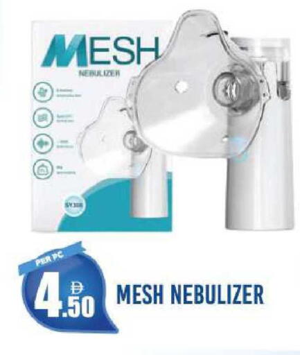 available at دريم لاند in الإمارات العربية المتحدة , الامارات - دبي