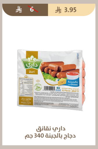 available at Qout Market in KSA, Saudi Arabia, Saudi - Ta'if