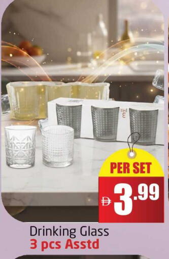 available at Delta Centre in UAE - Dubai