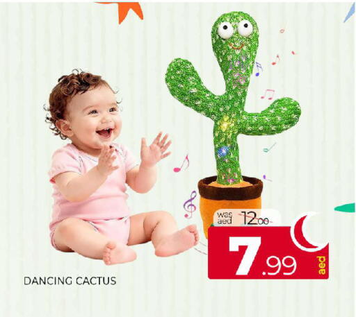 available at المدينة in الإمارات العربية المتحدة , الامارات - الشارقة / عجمان