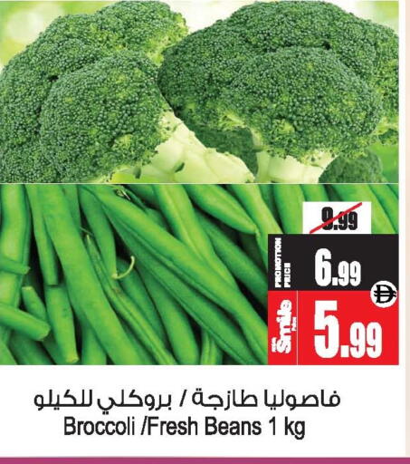 Broccoli available at أنصار مول in الإمارات العربية المتحدة , الامارات - الشارقة / عجمان