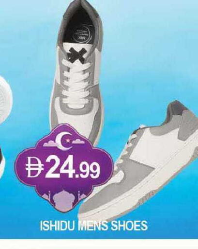 available at المدينة in الإمارات العربية المتحدة , الامارات - دبي