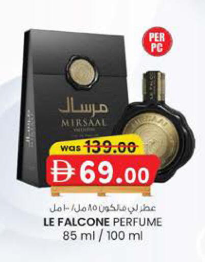 available at K.M Hypermarket in UAE - Sharjah / Ajman