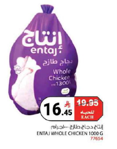 available at هاوس كير in مملكة العربية السعودية, السعودية, سعودية - مكة المكرمة