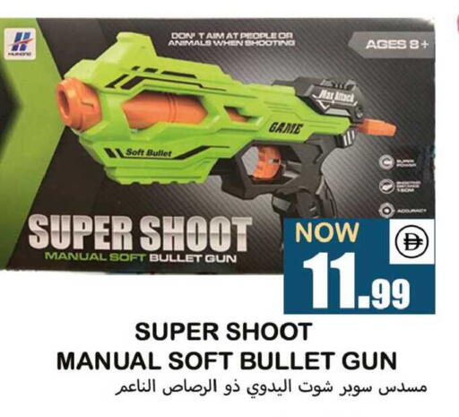 available at سوق المبارك هايبرماركت in الإمارات العربية المتحدة , الامارات - الشارقة / عجمان