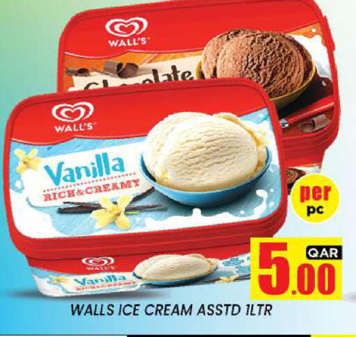 Vanilla available at نيو ستوب اند شوب @فريج بن عمران in قطر - الوكرة