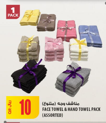 available at Al Meera in Qatar - Umm Salal