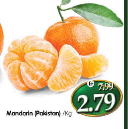 Mandarin from Pakistan available at هايبر ماركت المدينة in الإمارات العربية المتحدة , الامارات - أبو ظبي