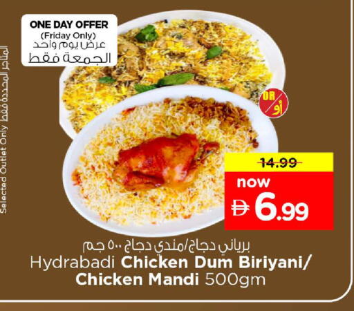available at Nesto Hypermarket in UAE - Dubai