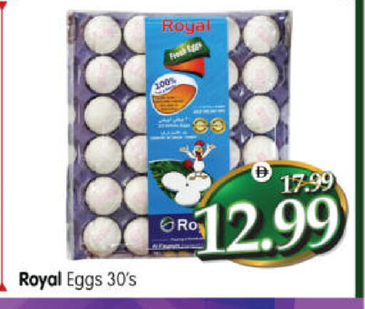 available at Al Madina Hypermarket in UAE - Abu Dhabi