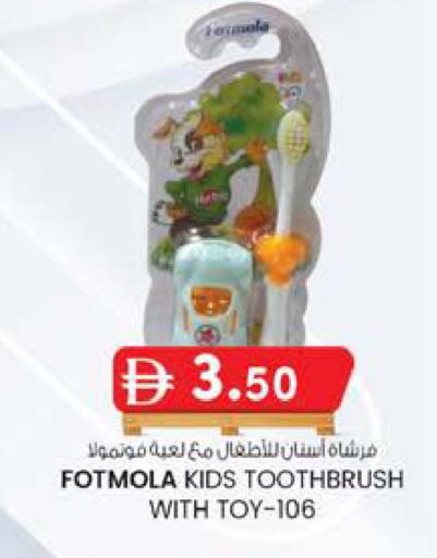 available at Safa Hyper in UAE - Al Ain